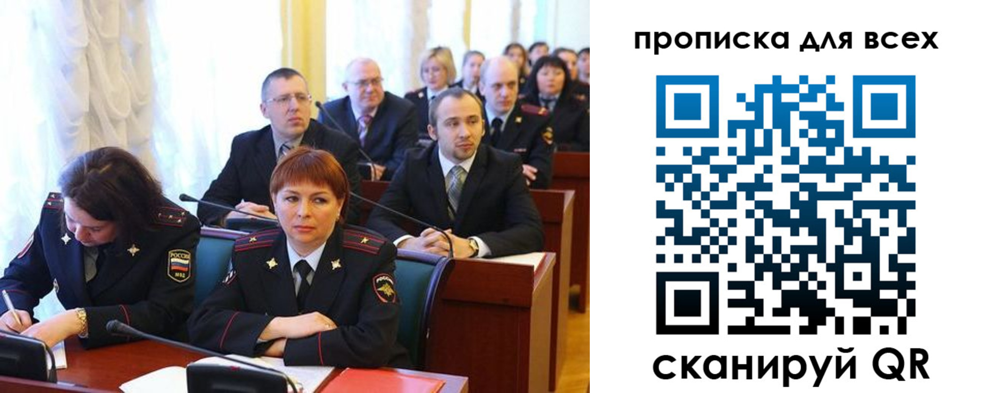 временная регистрация надежно в Горнозаводске