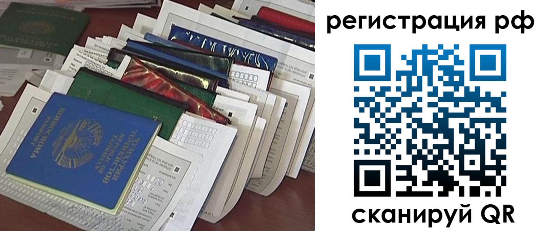 где прописаться в Горнозаводске